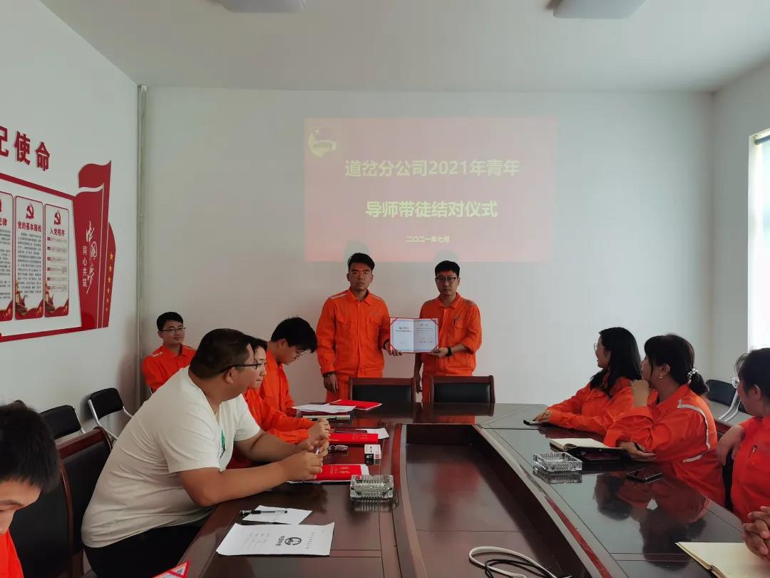 年輕人，給自己找一個好師傅吧！